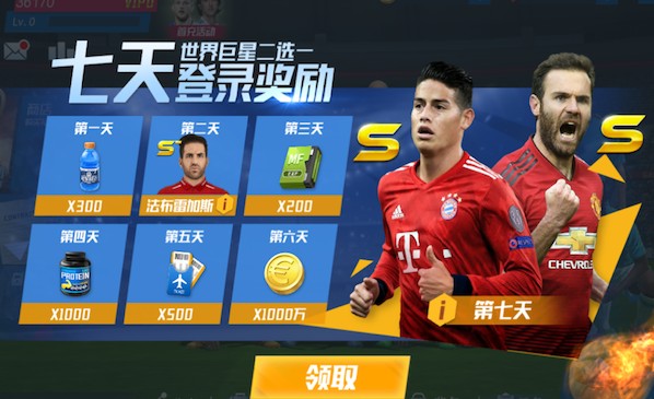 科拉罗夫：我们仍然领先第二名6分，能否终结悬念就看我们自己了