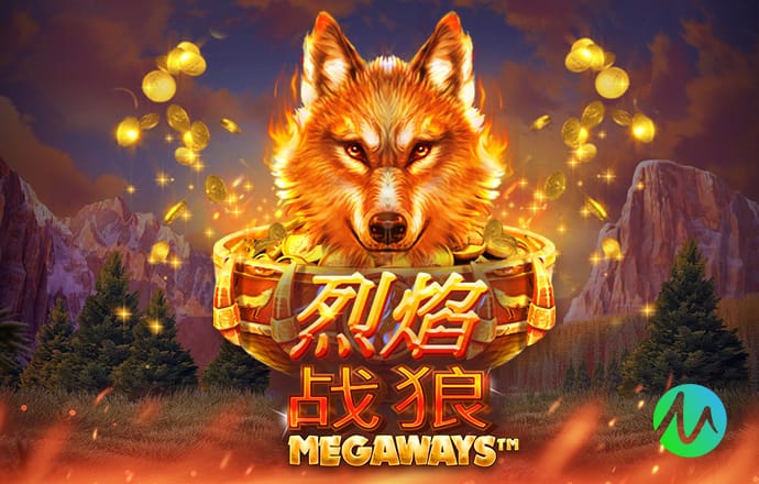 罗梅罗：糟糕赛季的首要责任在我，接下来每场比赛都是决赛